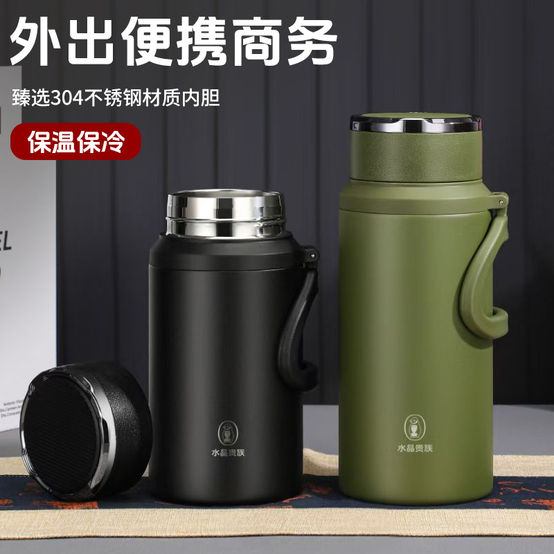 304不锈钢保温杯大容量