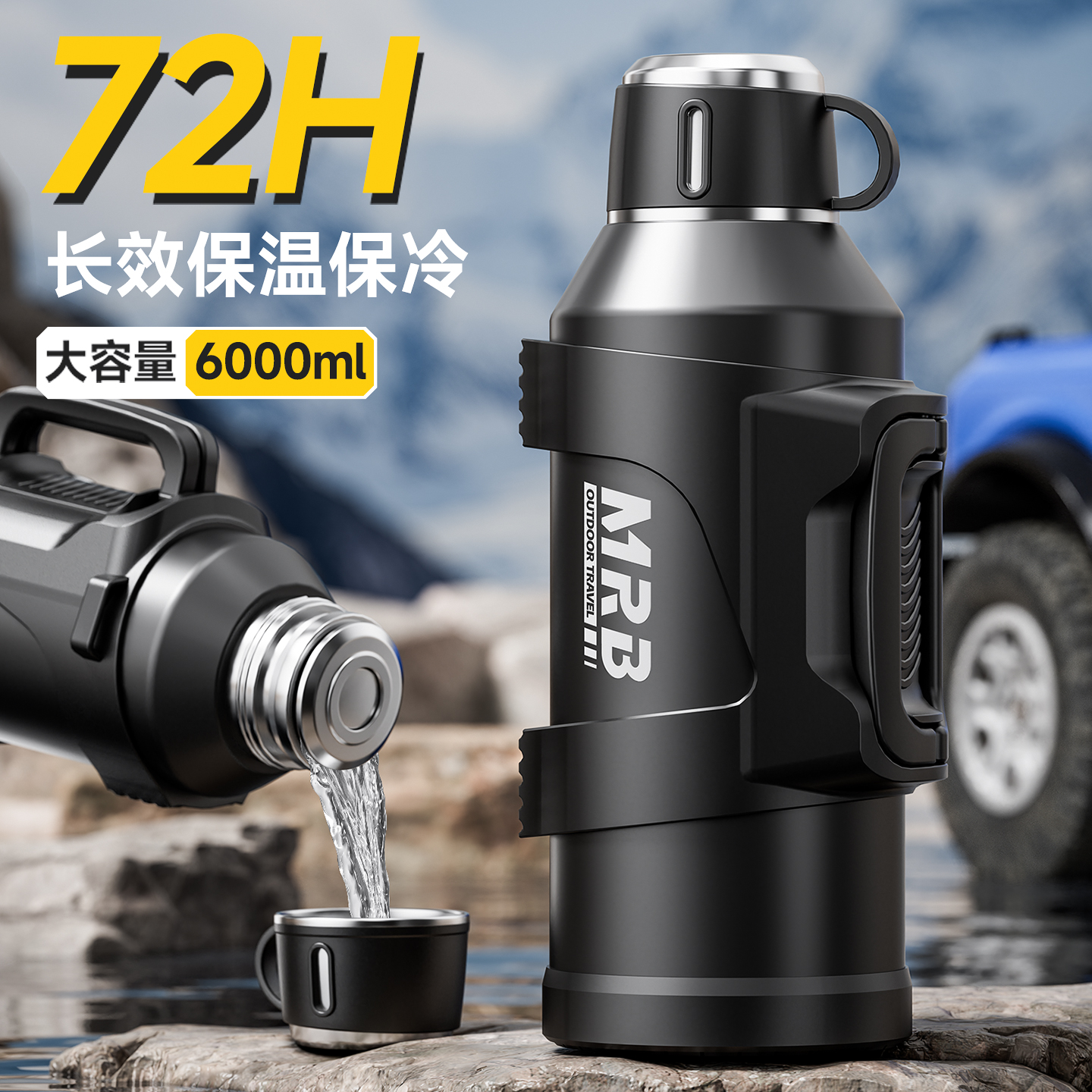 户外保温壶大容量大号热水壶