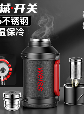 保温壶大容量暖水瓶车载保温水杯2025新款家用不锈钢闷茶壶热水壶