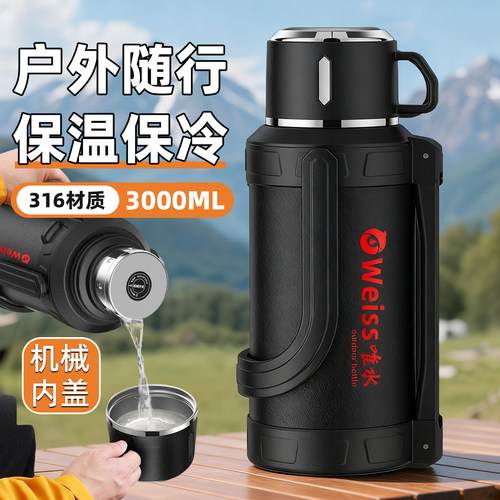 唯水316不锈钢大容量保温壶