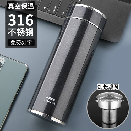 水晶贵族316不锈钢男高档保温杯
