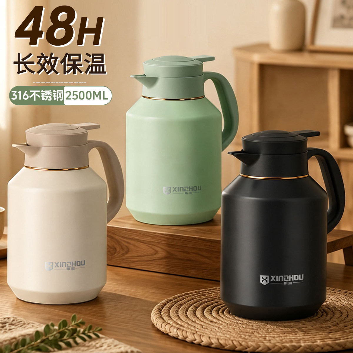不锈钢大容量家用保温壶桌面壶