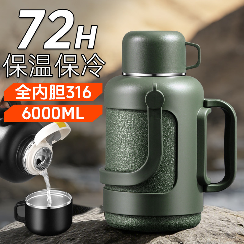 保温壶316不锈钢户外旅行壶大容量水壶保温杯车载家用热水壶暖壶,餐饮具,保温壶,淘宝优惠券,粉丝福利购,淘宝优惠卷