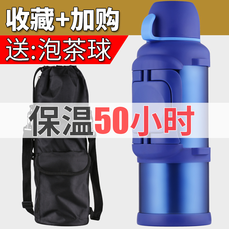 5L保温