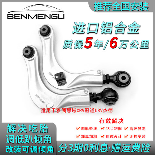 铝合金材质可调倾角摆臂质保5年