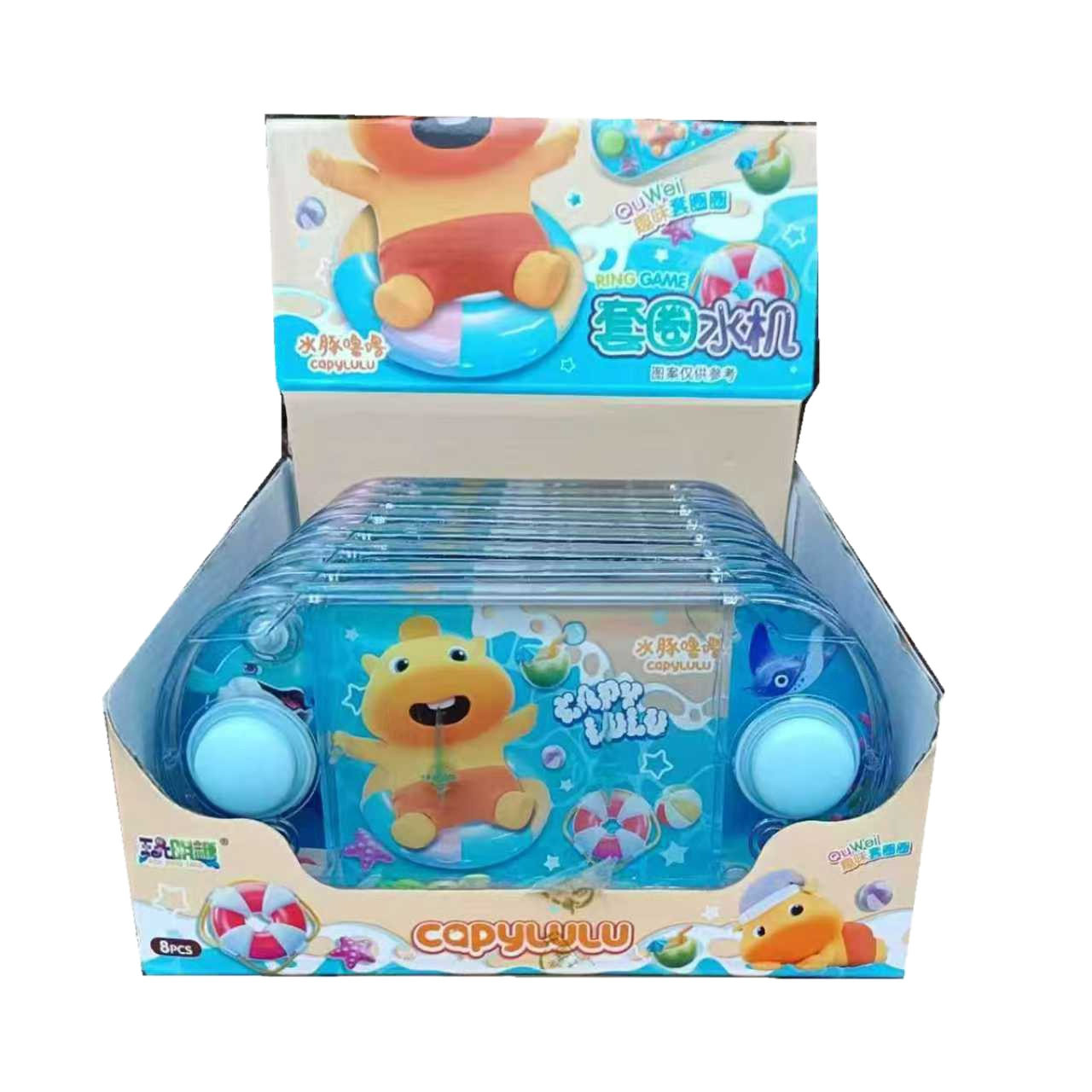 玩明糖水豚噜噜套圈水机套圈圈游戏机儿童益智套圈玩具礼物