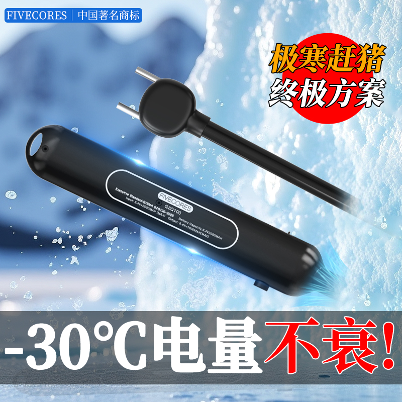 赶猪器赶猪神器防水赶猪棒赶牛器养殖大容量驱牛拍养猪工具