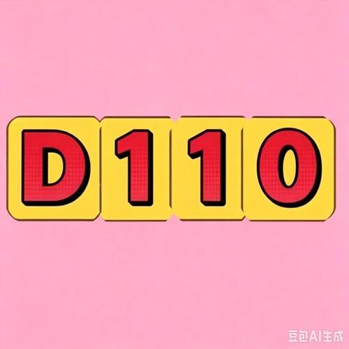 D110【以直播间展示为准】防滑地垫地毯