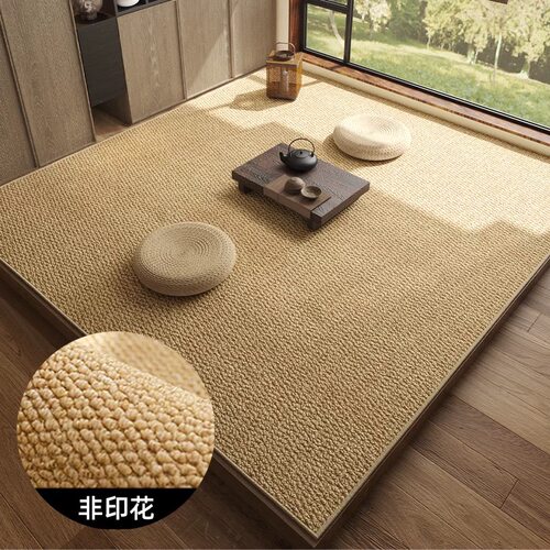 新z778【200*300cm】棕色床边地垫超大号客厅垫朝拜地毯仿剑麻