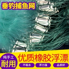 三层捕鲫鱼网沉网胶丝网2米1.5高挂子六指沾草鲤粘网翘嘴渔网浮网
