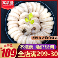 新鲜虾仁冷冻包邮大号特级青虾仁特大鲜虾仁鲜冻开背生海鲜1500g