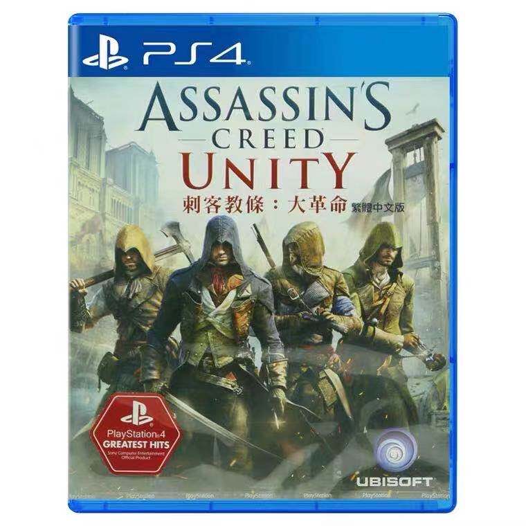 索尼全新正版 ps4游戏 刺客信条 大革命 信仰之跃