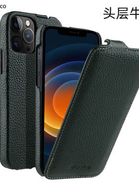 适用苹果15Promax手机壳iPhone14pro真皮mini翻盖13保护12Pl us套