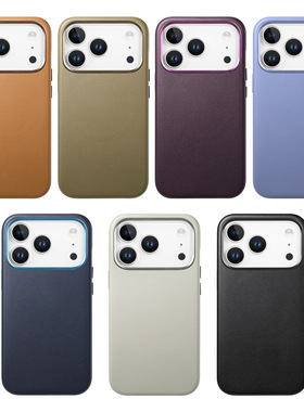适用iPhone17官方磁吸同款皮革手机壳N52强磁苹果17pro保护套16壳