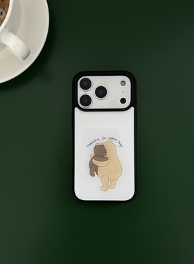 拥抱一下适用于iPhone17pro苹果16ProMax套i15pro手机壳苹果14pro