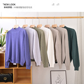 打底衫 秒单 奢品出口羊绒小管绒纱纯色半高领全身绞花套衫 当天发