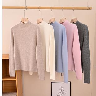 秋冬内搭王无缝一体好穿显瘦纯山羊绒半高领打底衫 新品 折扣福利