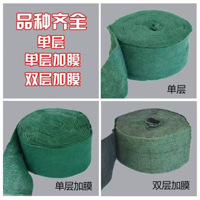 Windbreak Cold proof keep warm Cloth bag Warm Bag heat preservation winter Warm cotton gardening Boxwood Solidin the Flower delivery/Flowers simulation/Plants gardening , Gardening supplies , Other Garden Supplies  category - from Buy2taobao.com to provide professional Taobao agent buy service