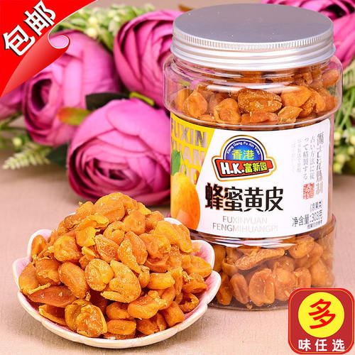 富新园蜂蜜黄皮果干303g