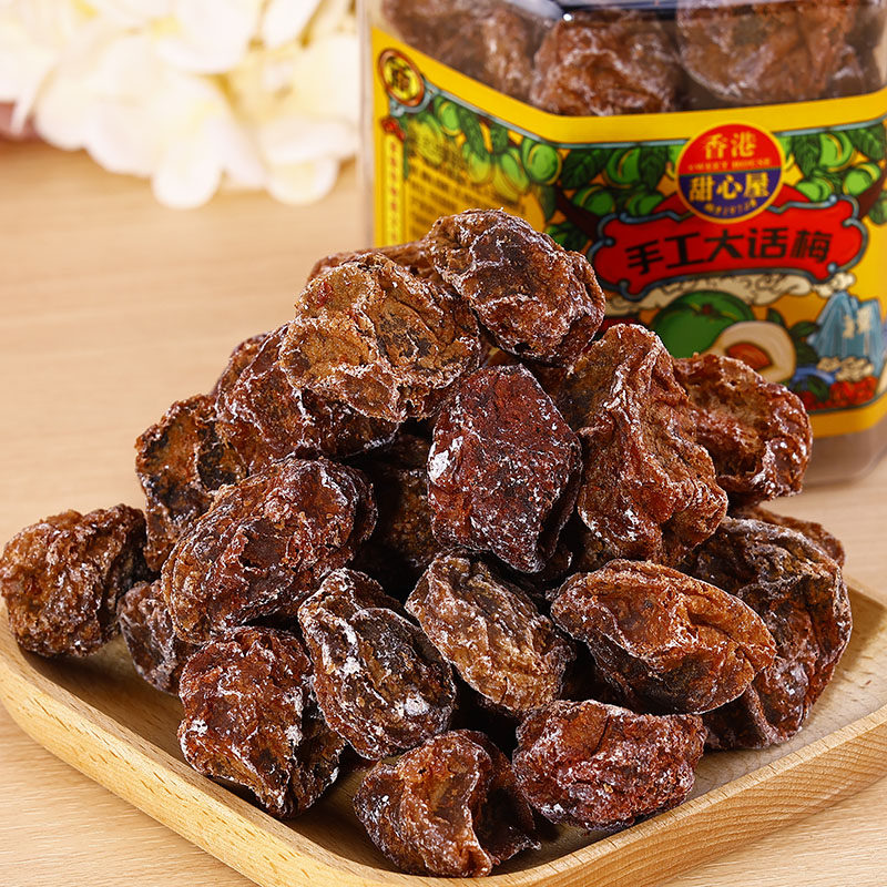 广东新兴特产香港甜心屋手工大话梅干230g甘甜话梅皇梅子青梅酸梅