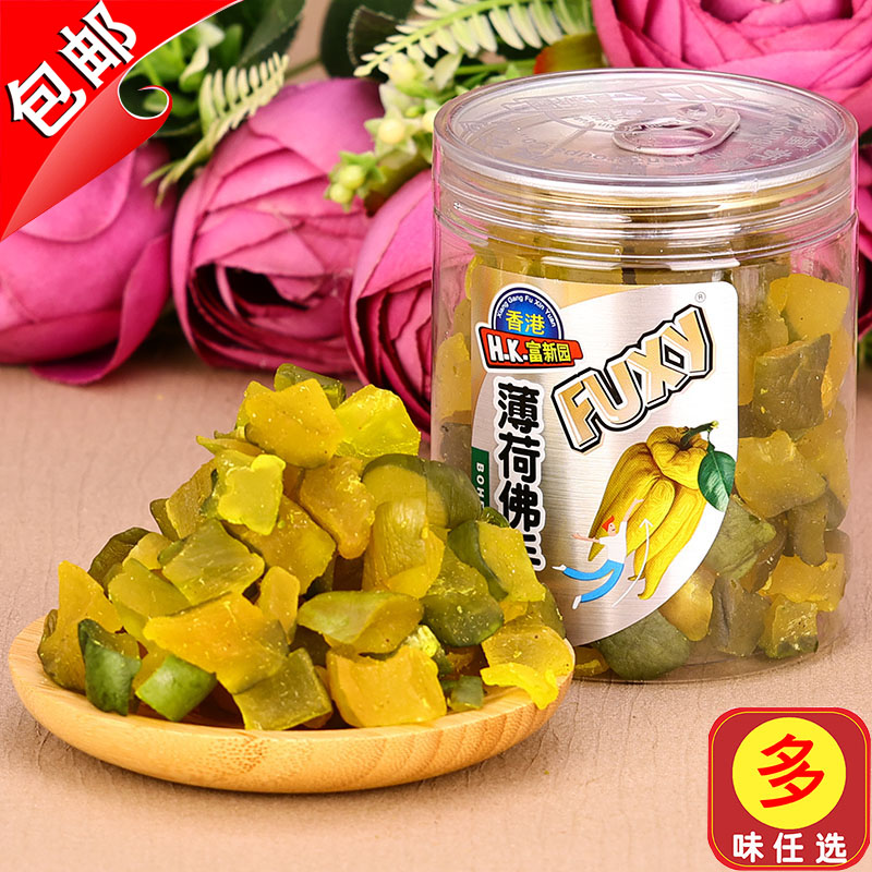 香港富新园薄荷佛手果干228g清凉润喉佛手老香黄香橼喉宝罐装零食
