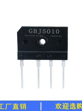 D20SB80D25XB80D15电磁炉常用整流桥堆GBJ3510/2510GBU2510/2008