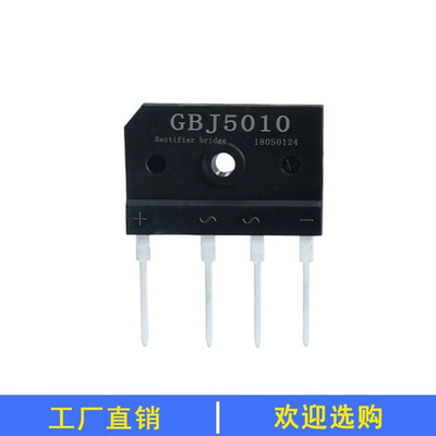 兆宇电气单相整流桥2510GBJ3510