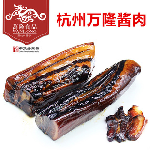 杭州万隆酱肉500g地道杭州酱肉清河坊百年老字号五花酱肉酱油肉
