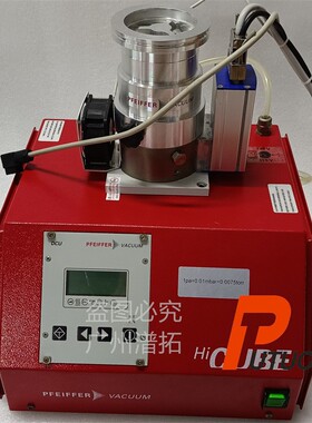 普发HiCube 80 Eco经济型普发分子泵组清洁维护