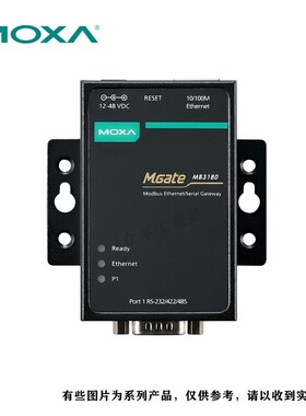 /  MB3480 1、2 和 4 端口标准串口转以太网 Modbus 网关