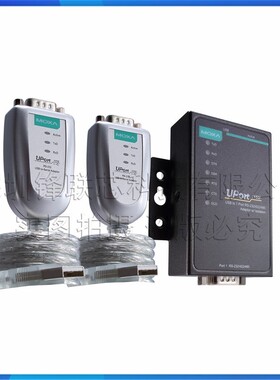 UPort 1110/1130/1130I/1150/1150I  串口转换器 现货