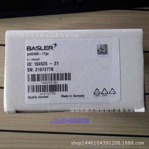 Basler巴斯勒工业相机摄像机伺服