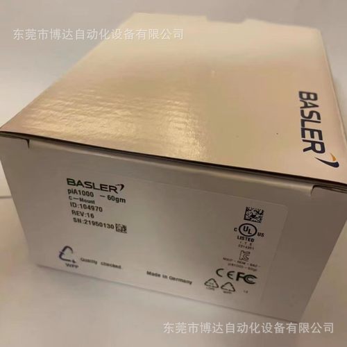 Basler巴斯勒工业相机摄像机伺服