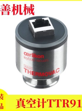 真空计TTR91 DN16KF真空泵规管230035