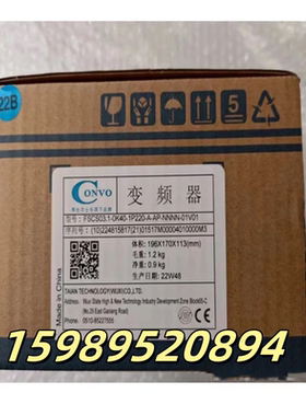 CVF-G2 3PH 380V 350KW CVF-G2-4T3500|康沃变频器CONVO变频器