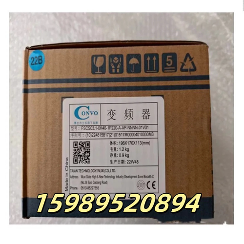 康沃变频器FSCG051-4K003