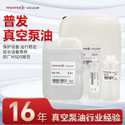 PFEIFFER普发真空计泵驱动伺服器