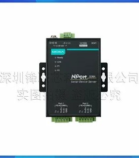 NPort 5210/5230/5232I/T  串口服务器 现货