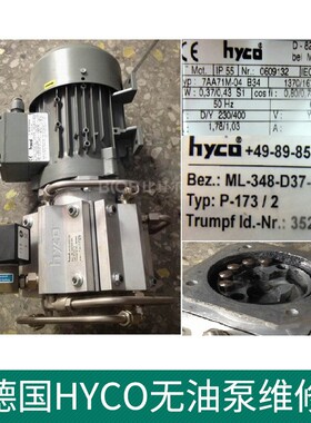 真空泵7AA71M-04 B34 进口隔膜泵维修