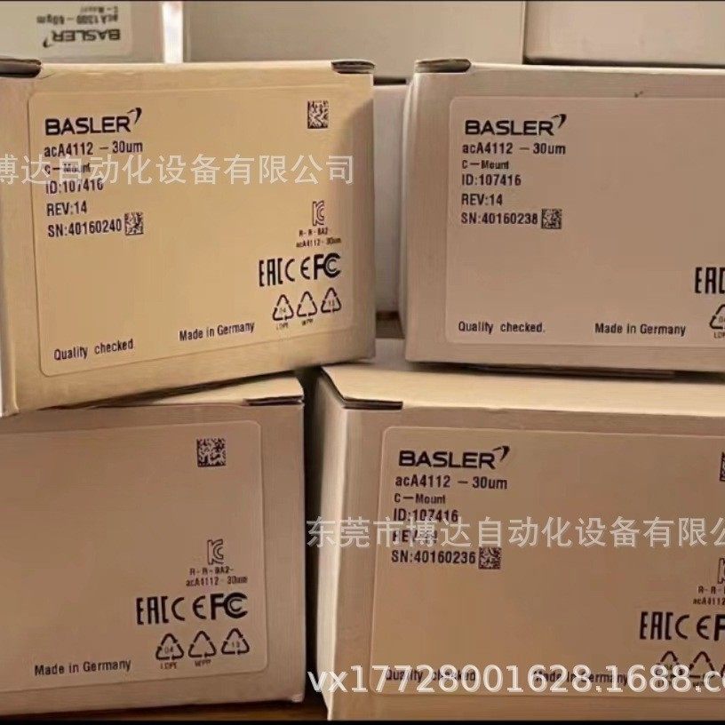 Basler巴斯勒工业相机摄像机伺服