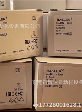 工业相机  BASL-M5-C  全新顺丰质保一年现货议价