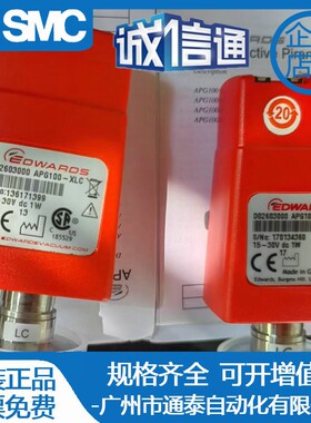 真空计AIM-S,APG100-APG-XLC-XM-MP-MPB-M/15V NW16/25