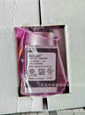 Basler工业相机acA1300-60gmNIR全新现货实拍需议价
