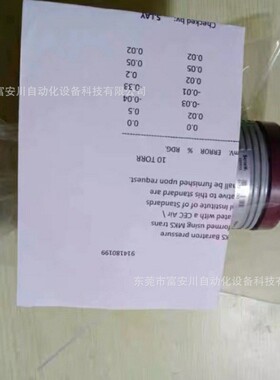 全新 622A01TBE 真空计 全新 库存现货 议价出售
