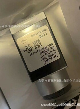 BaslerACA2440-20GM全新黑白相机实物拍摄图需议价