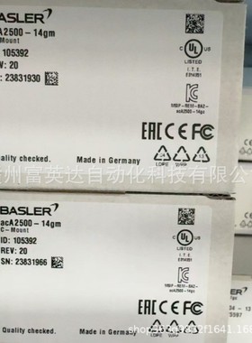 acA640-120gm工业相机 全新包装 现货议价