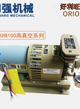 长期供应 全自动SMT贴标机用无油泵KHB200A-101-G1 进口真空泵
