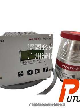 普发Hipace 80分子泵带Pfeiffer TCP350变频器全套维修