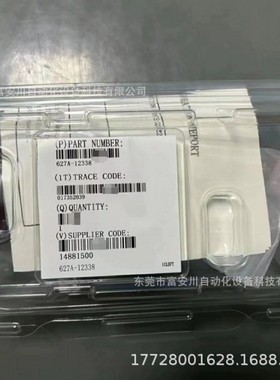 全新 627A-12338 真空计 全新 库存现货 议价