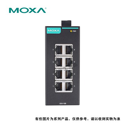 MOXA交换机串口服务器卡件模块